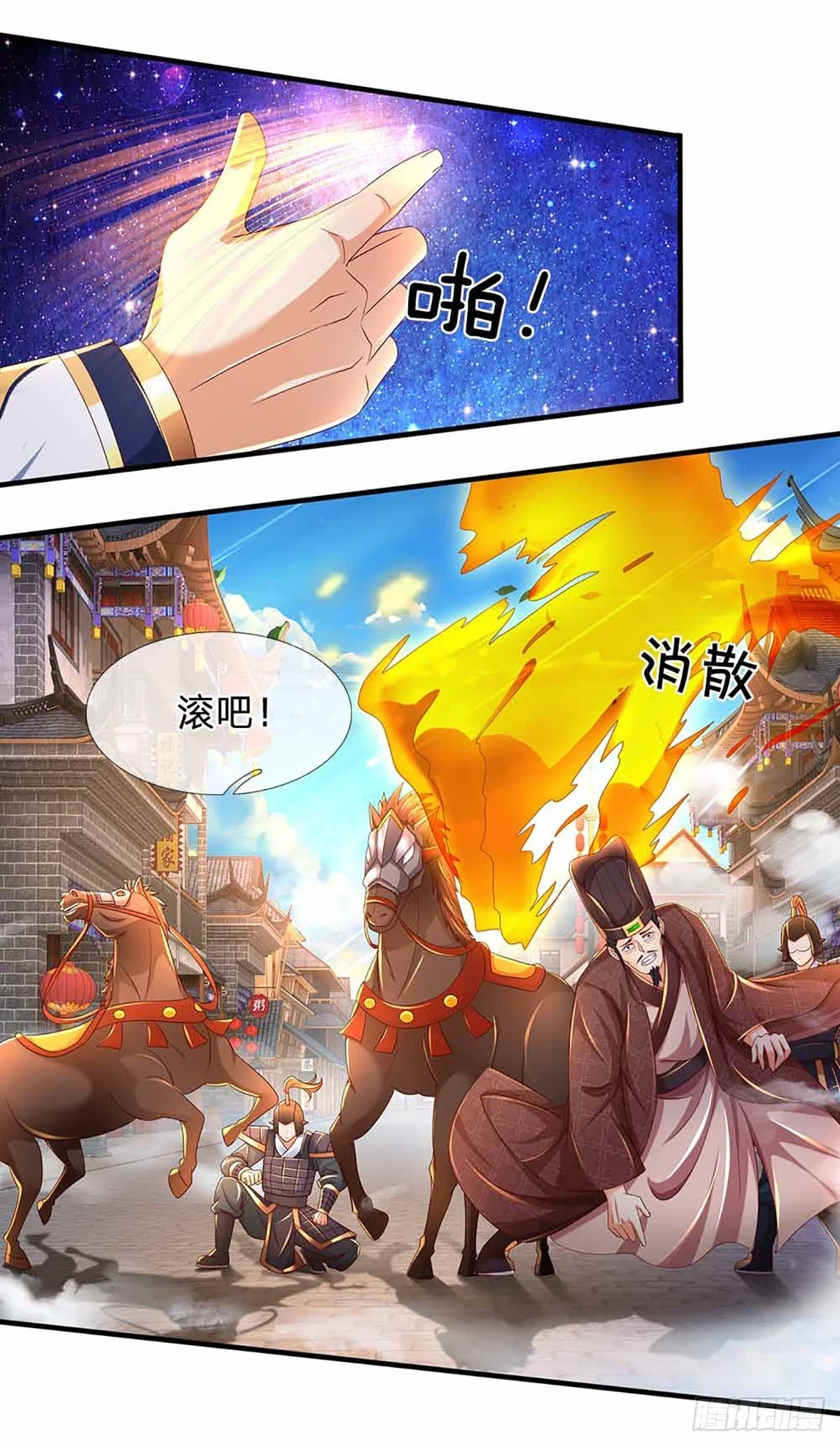 第210话 国主阳谋，以力震之27