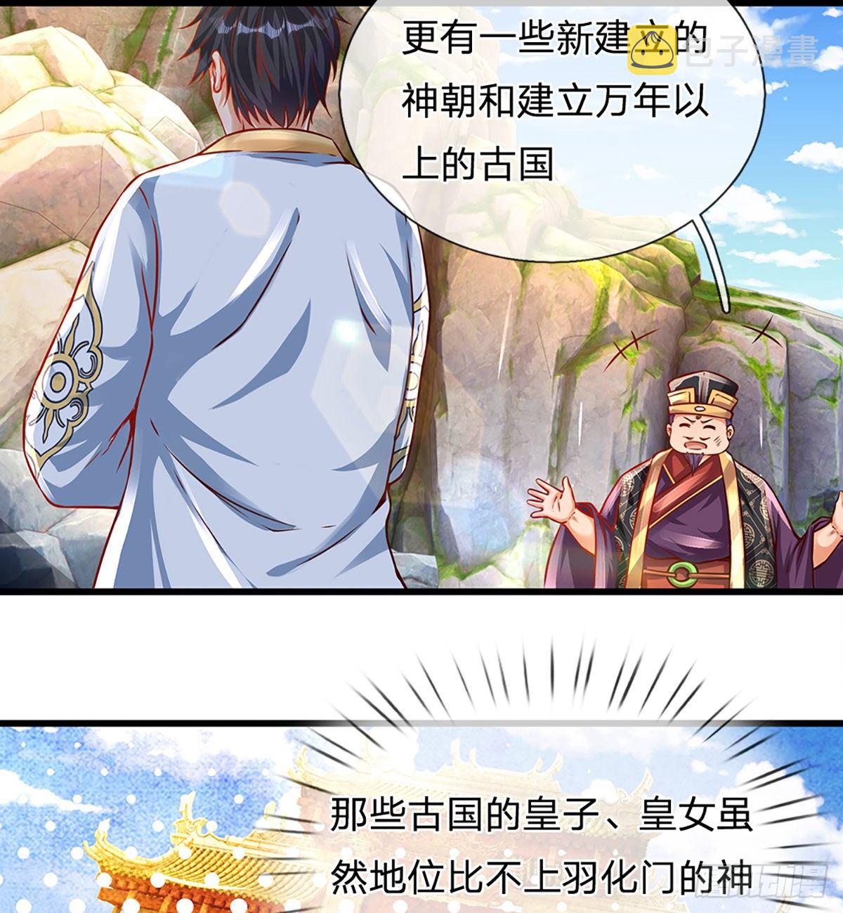 第10话 蝶仙子5