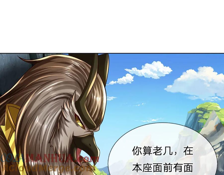 第267话 知前险，仍不惧100