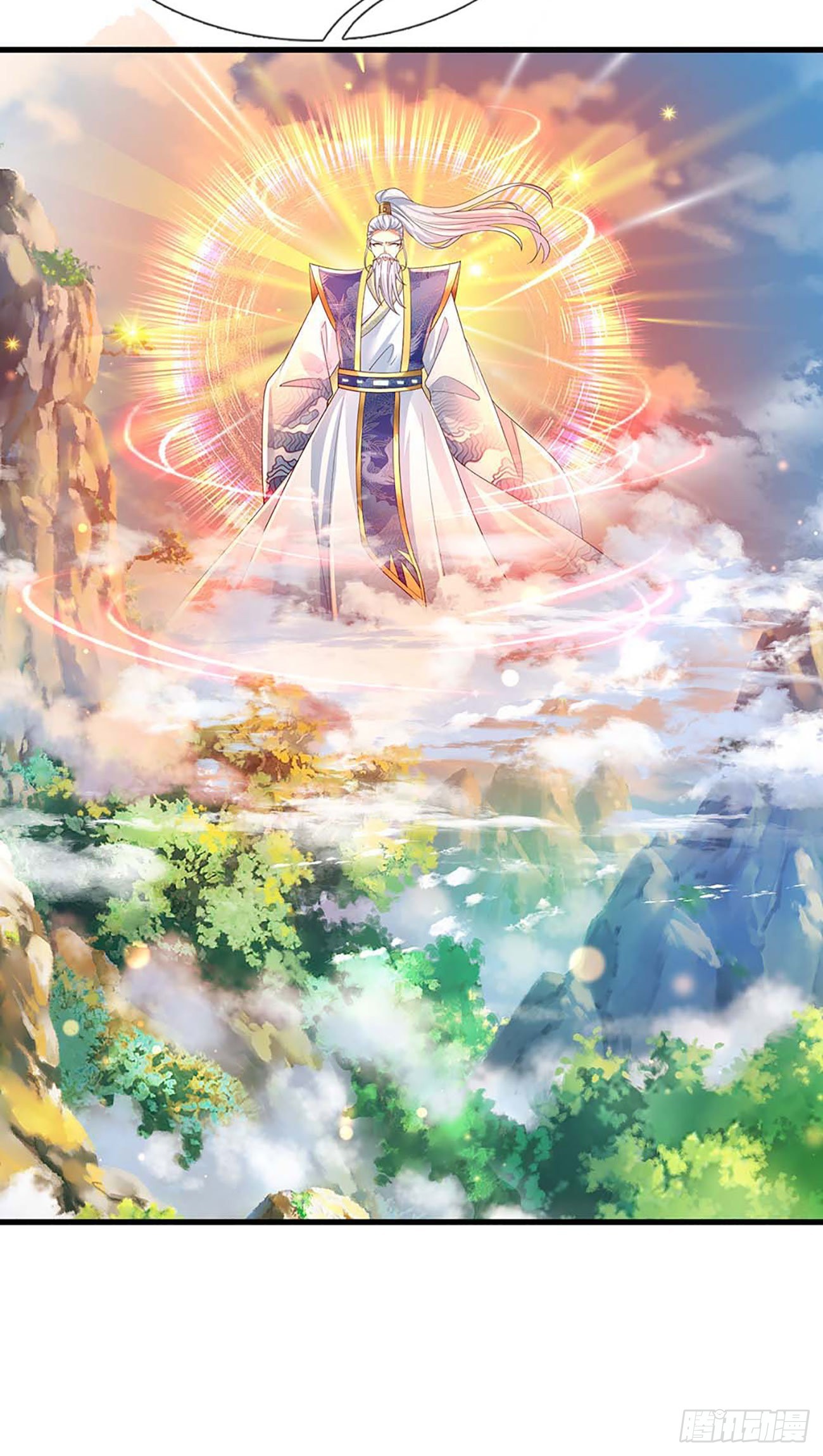 第160话 仙王山，地狱洞11