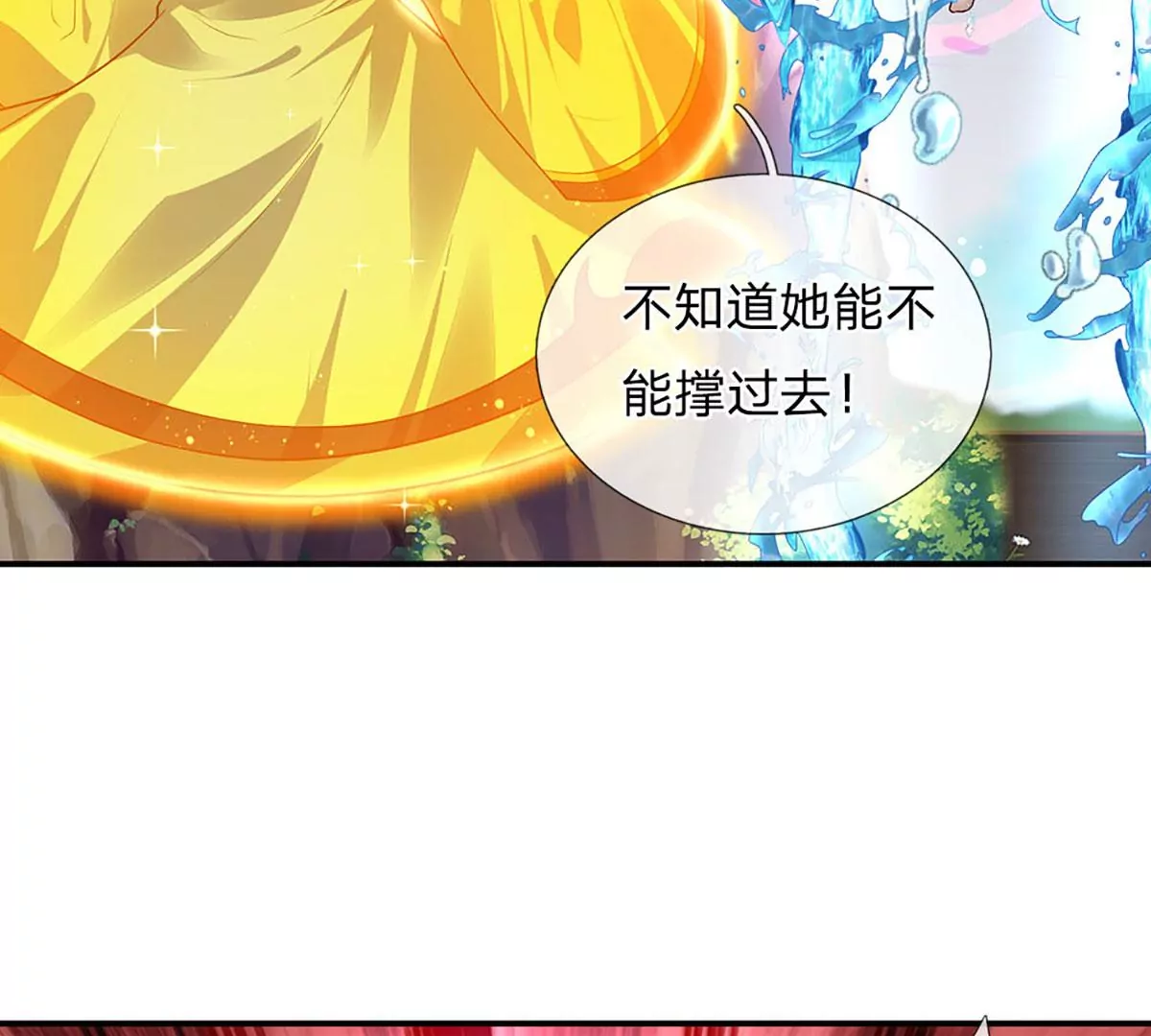 第86话 脱变完成，恭迎仙子20
