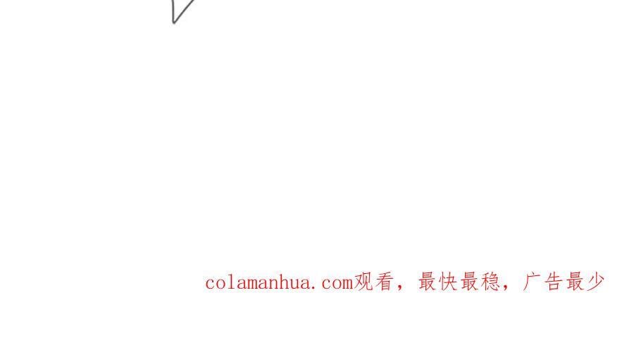 第259话 六臂神通，结束战斗92