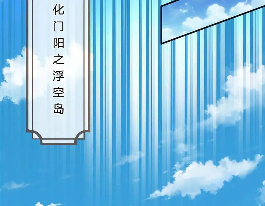第310话 将计就计，背后之人81