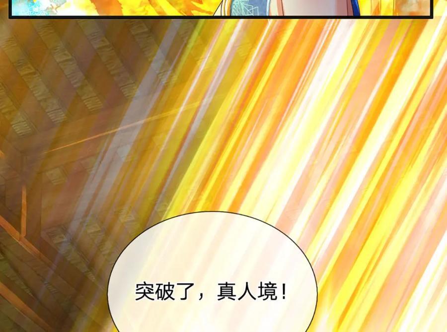 第262话 是挺意外的134