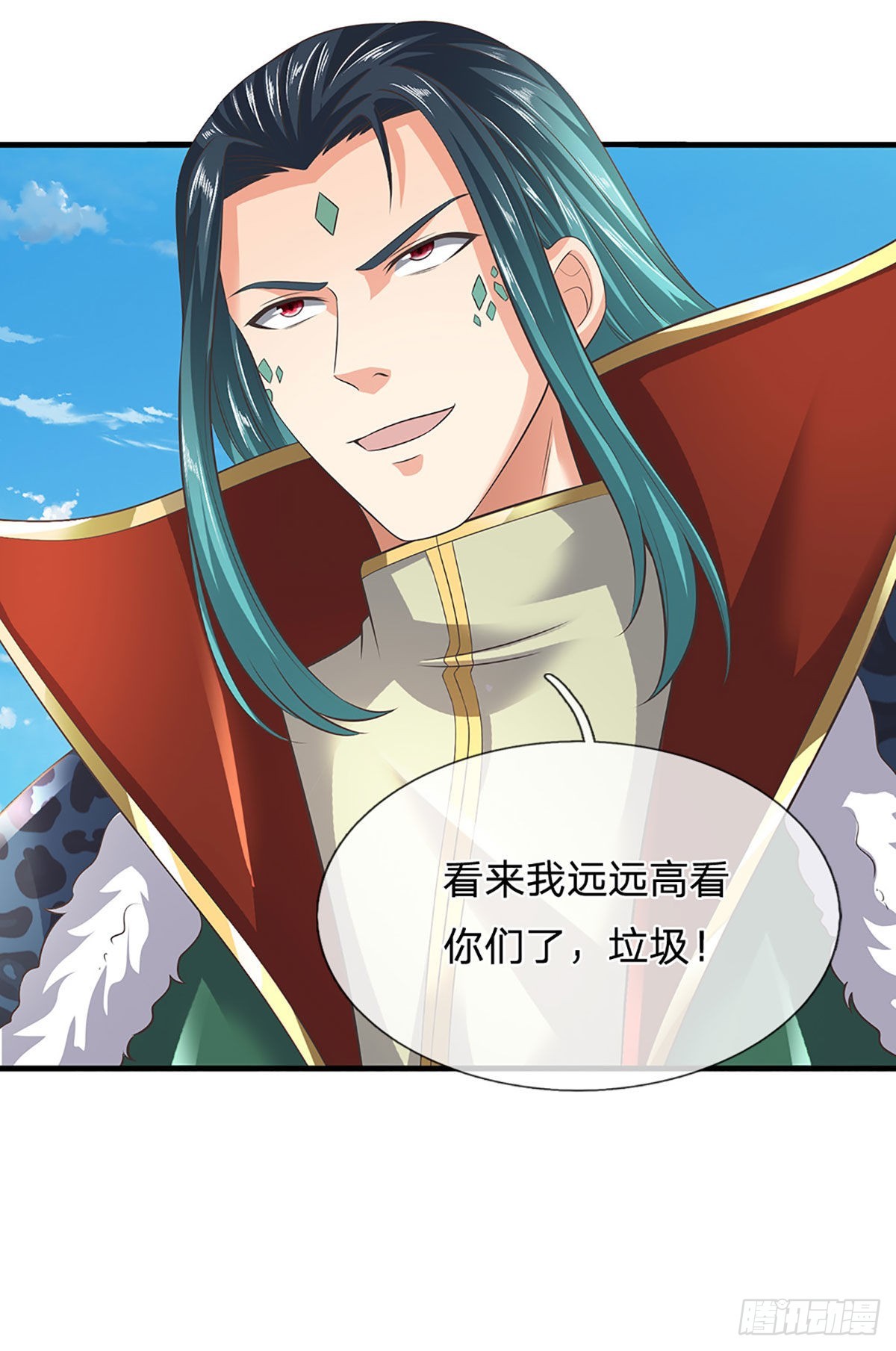 第163话 碾压羞辱，出发东岳19