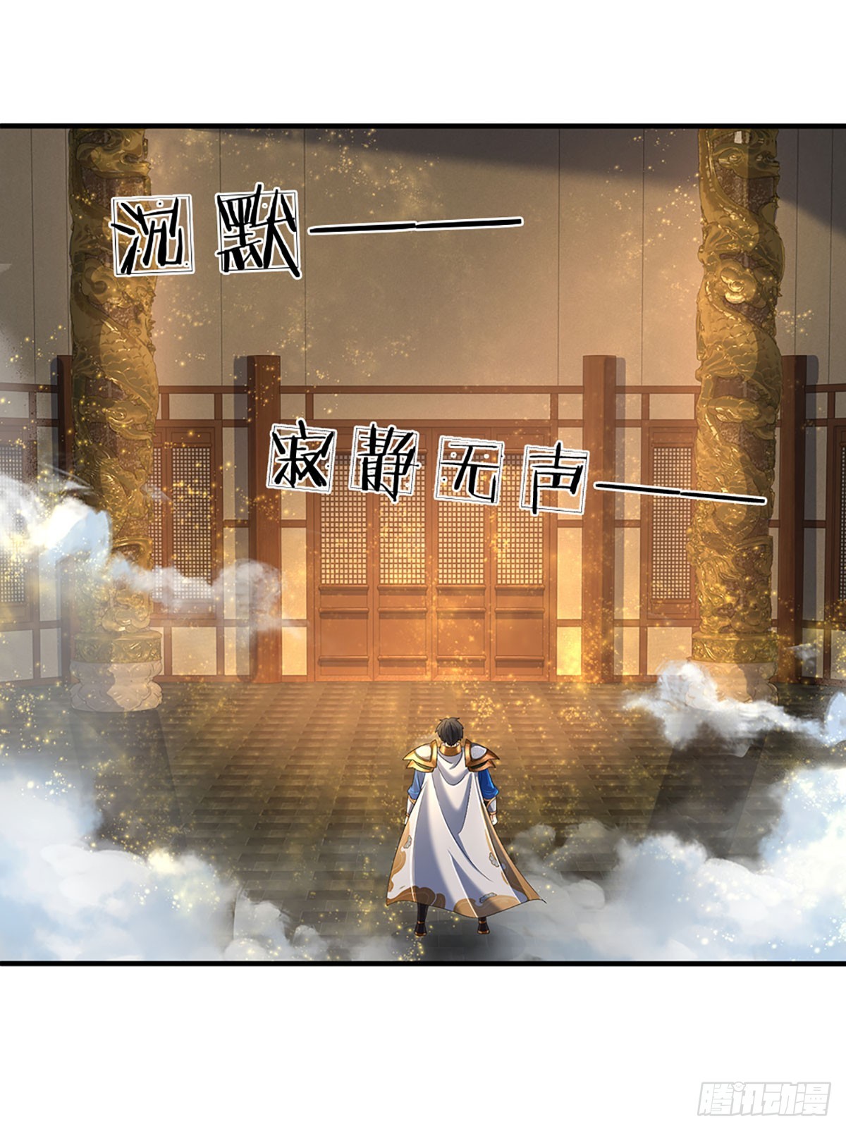 第199话 目标只有一个——成帝10