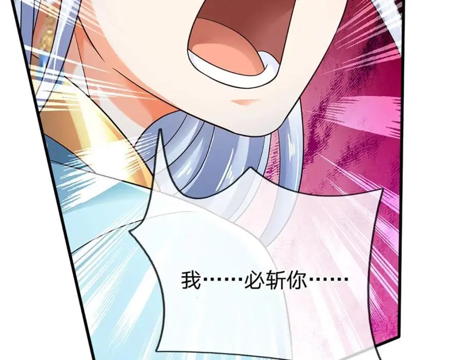 第283话 别打了，我认输！85