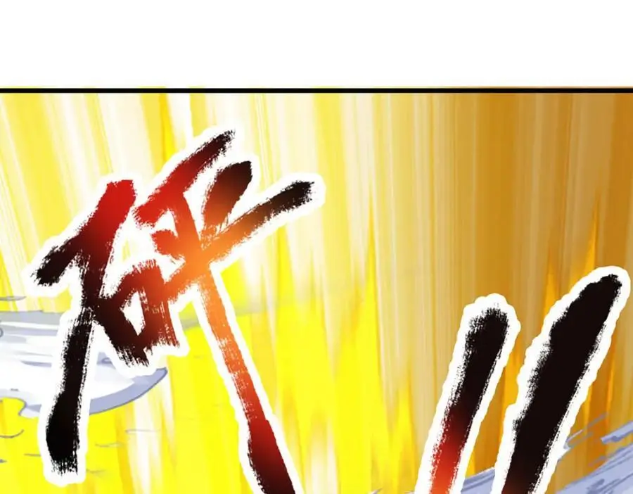 第284话 龙象金筋，坚韧至宝85