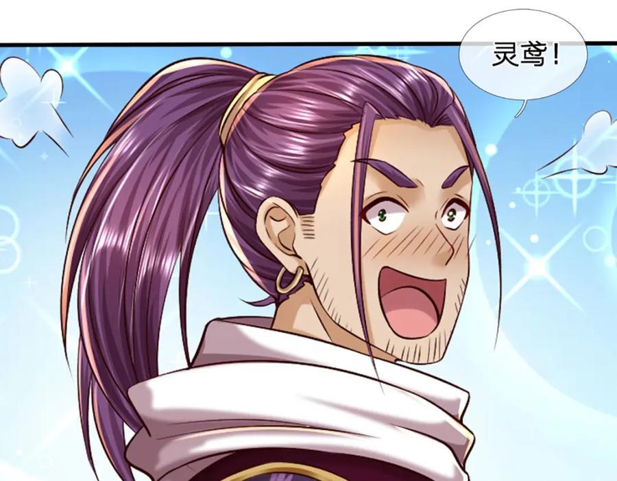 第258话 抢风头31