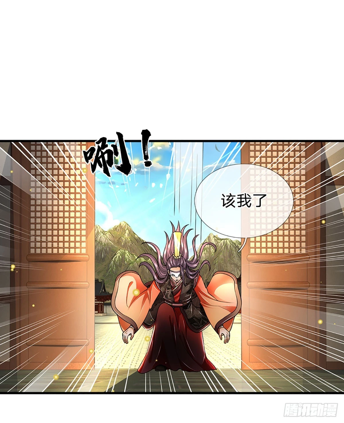 第197话 隐藏实力，古钟齐鸣11
