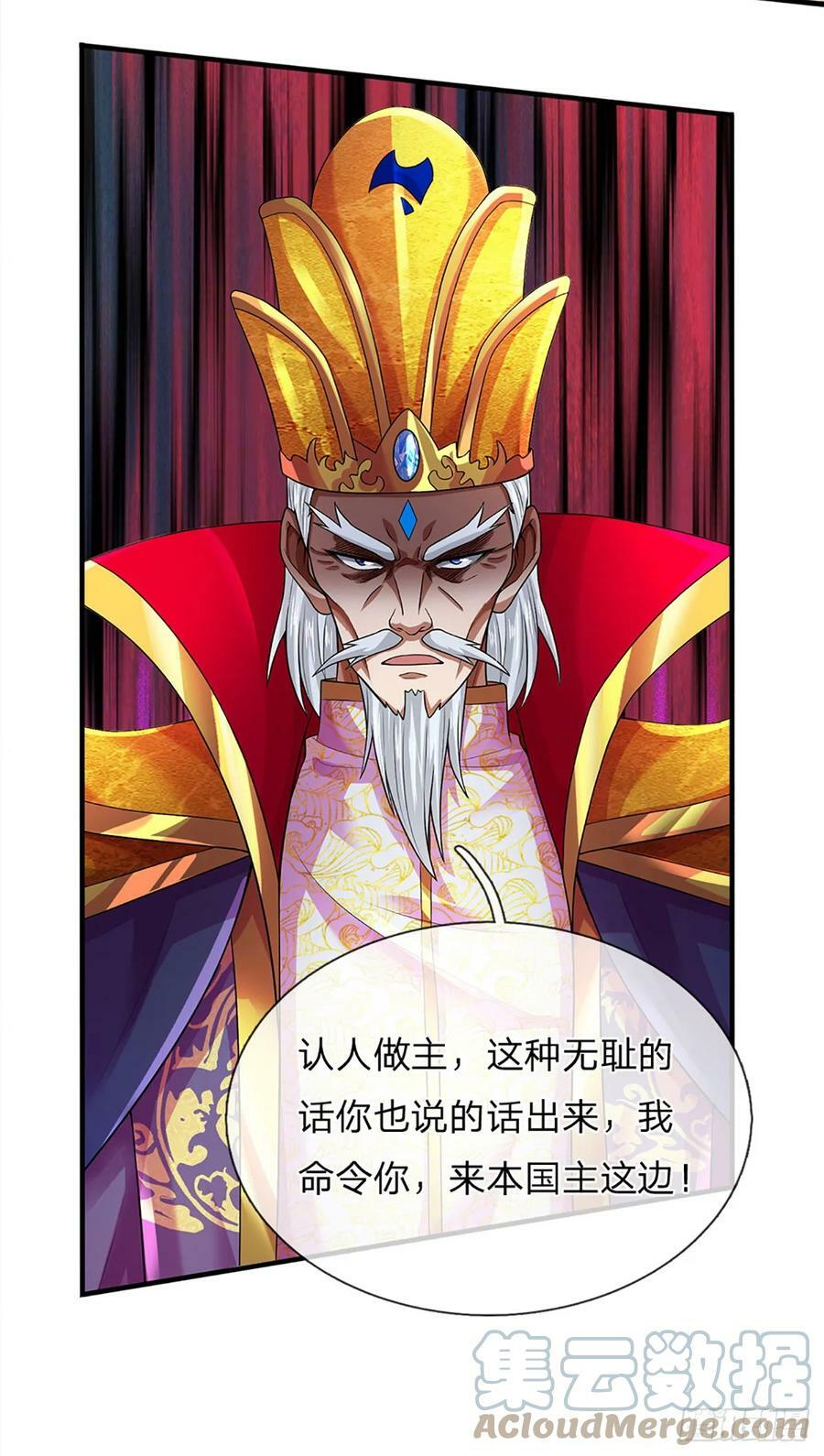 第219话 独战群雄，真英豪也4