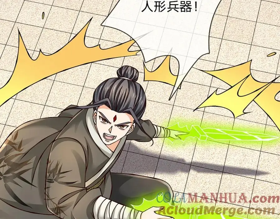 第288话 书灵殿现世12