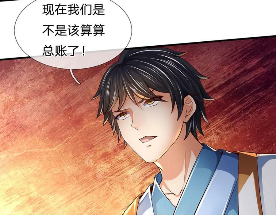 第230话 高兴太早，留有后招57