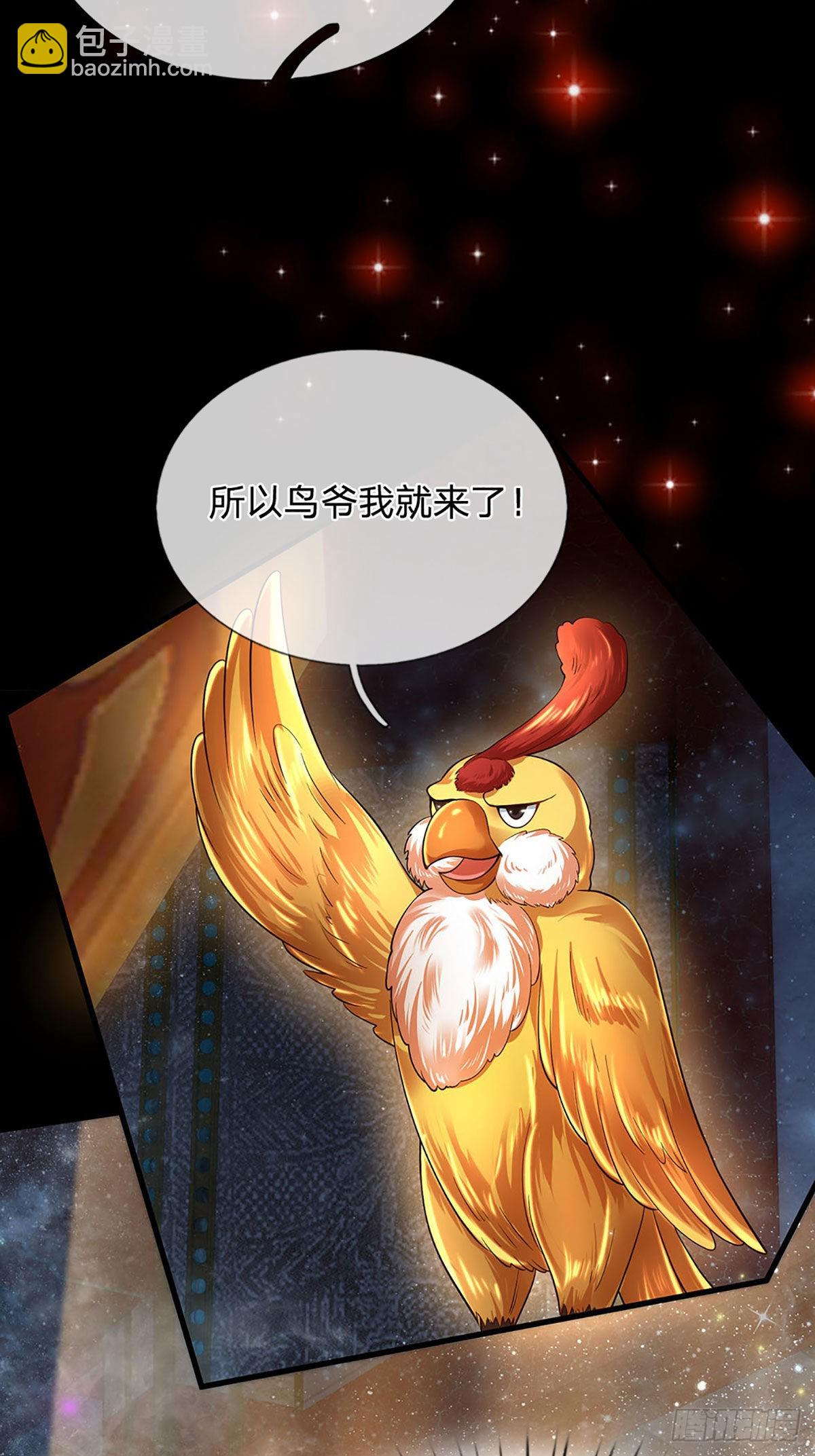 第134话 神子大会，各展手段24