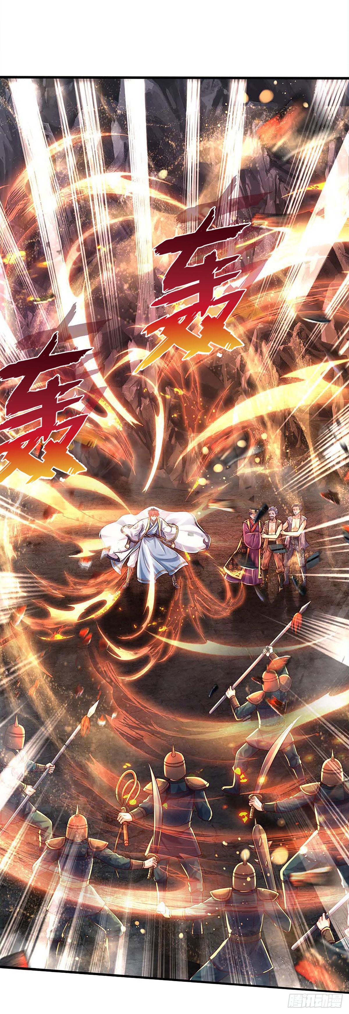 第172话 血海深仇，统统还来30