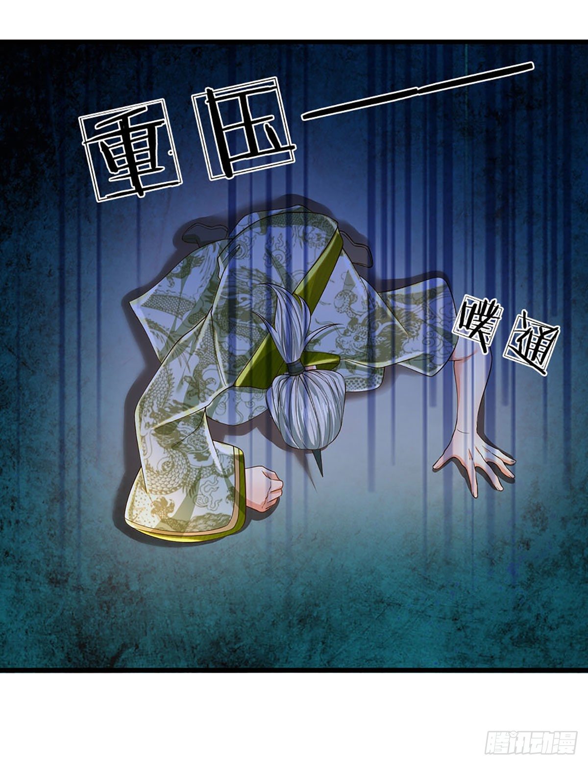 第129话 神识被毁，沦为囚徒23