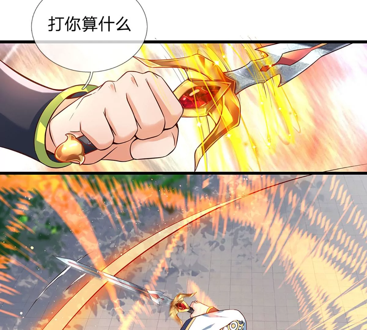 第62话 无穷灵力，爆体而亡49