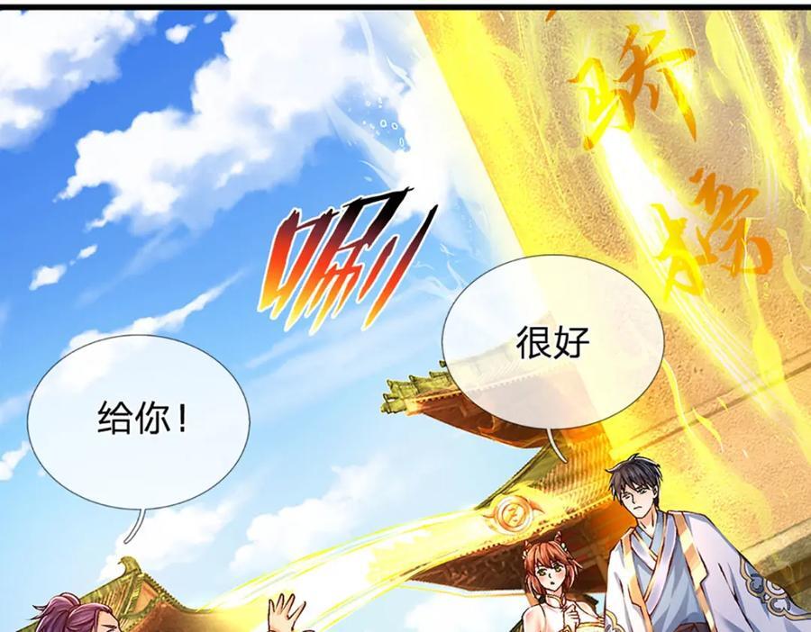 第260话 舔到最后一无所有70