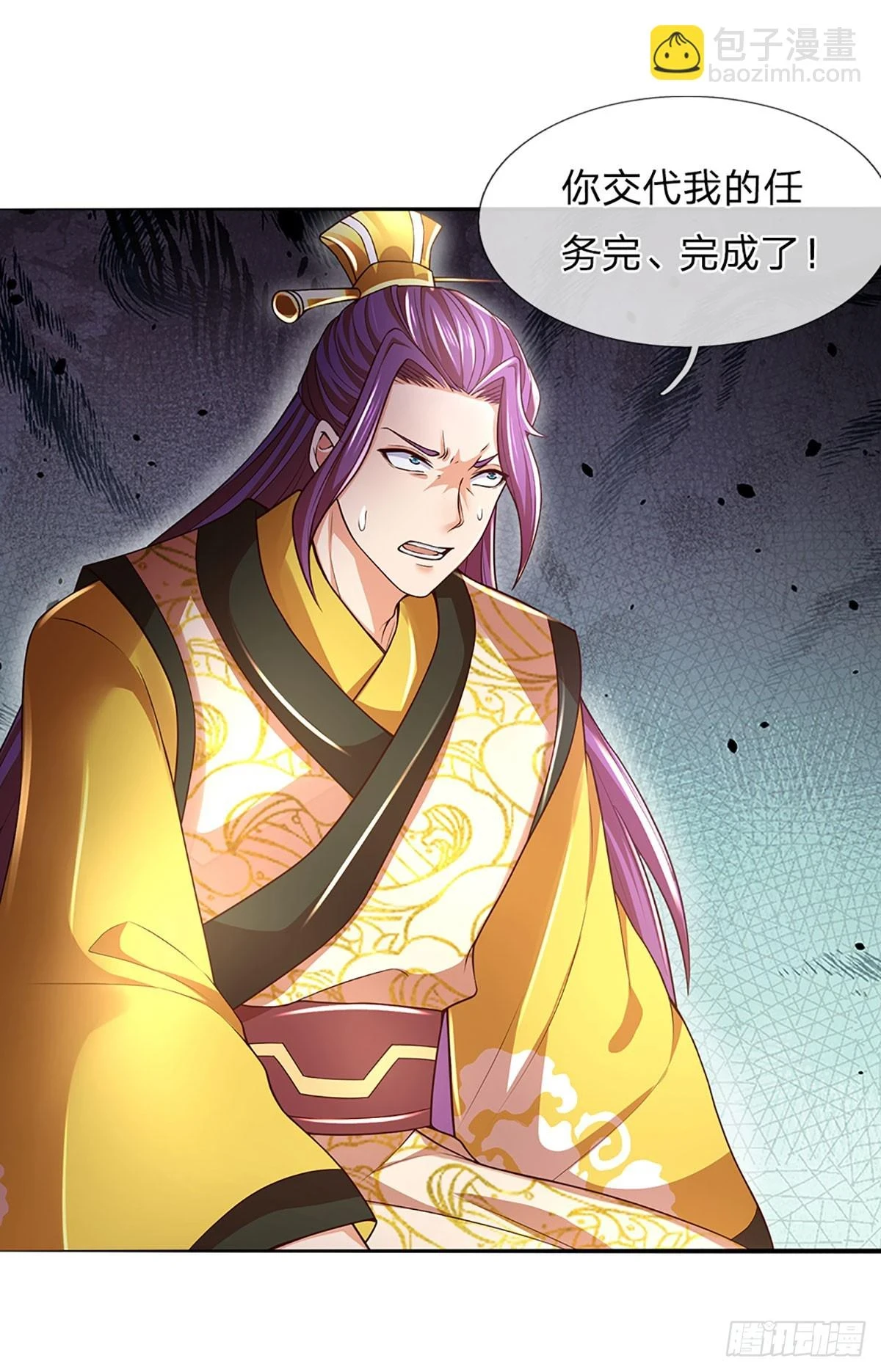 第211话 危机四伏，命劫爆发21