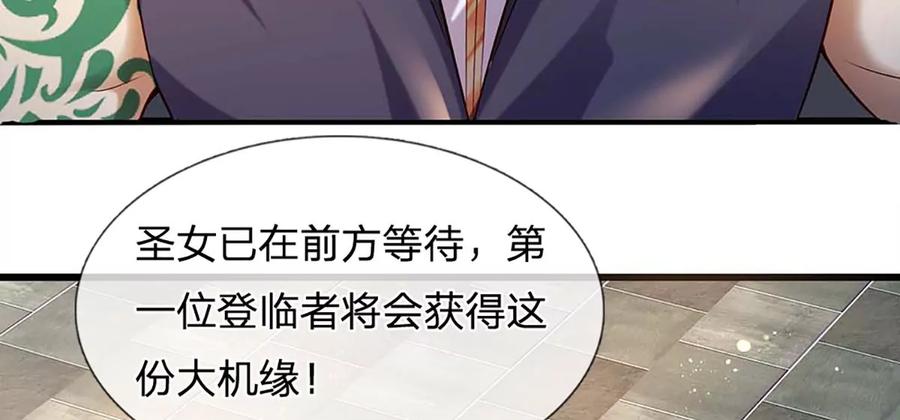 第79话 罪恶之源，活出自己74