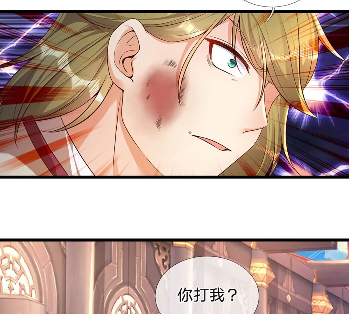 第56话 以多欺少，黄老现身16