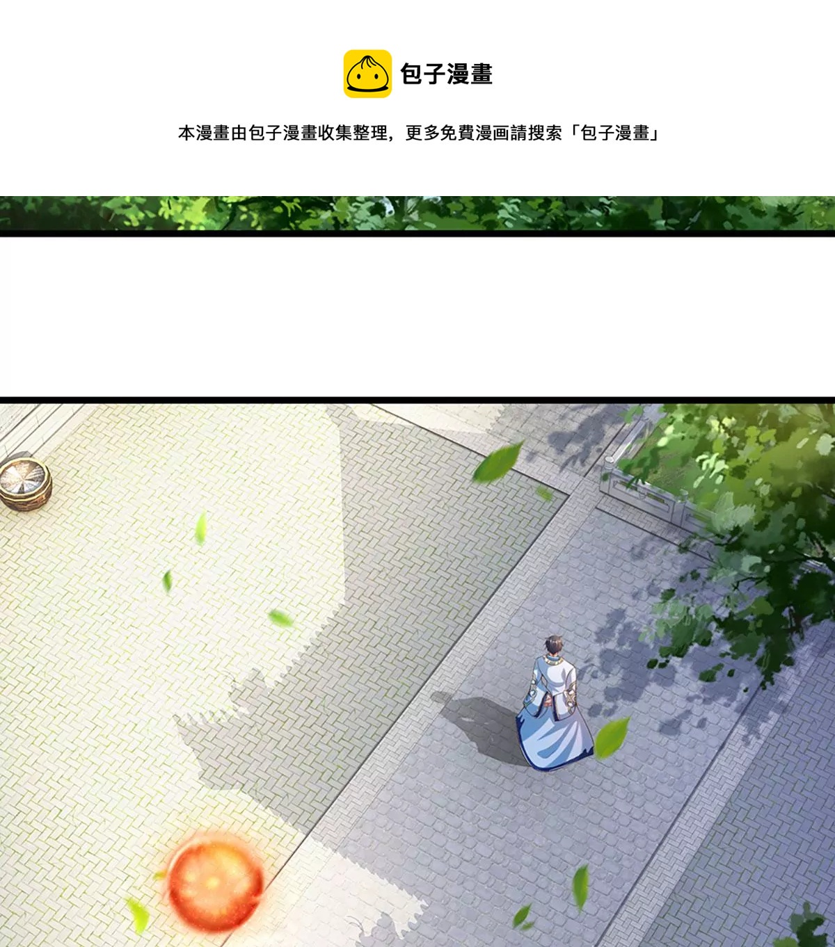 第53话 帝子之争，幕后黑手19