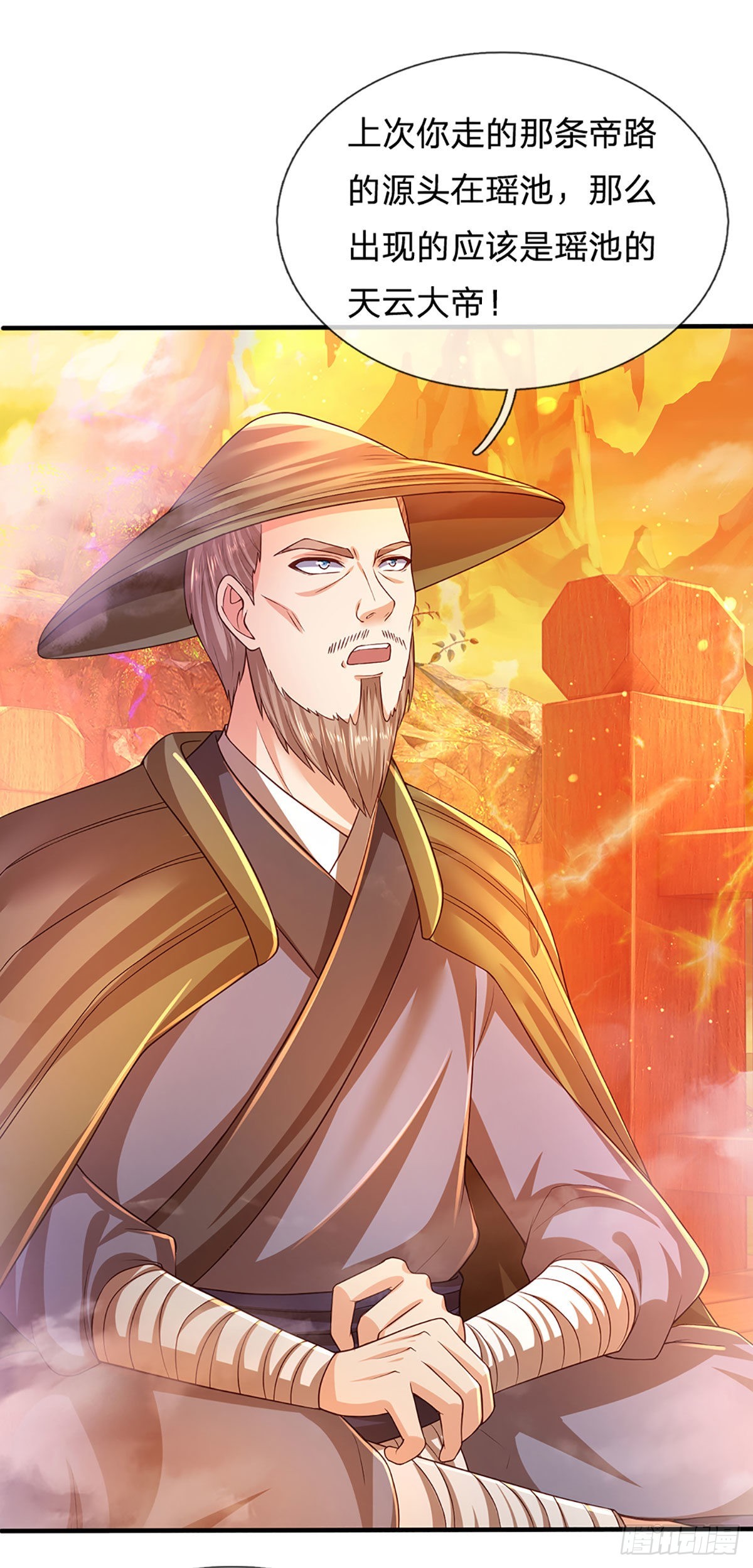 第178话 你到底是谁？22