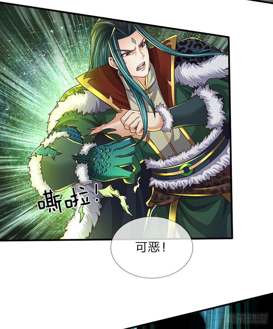第222话 韭菜收割机5