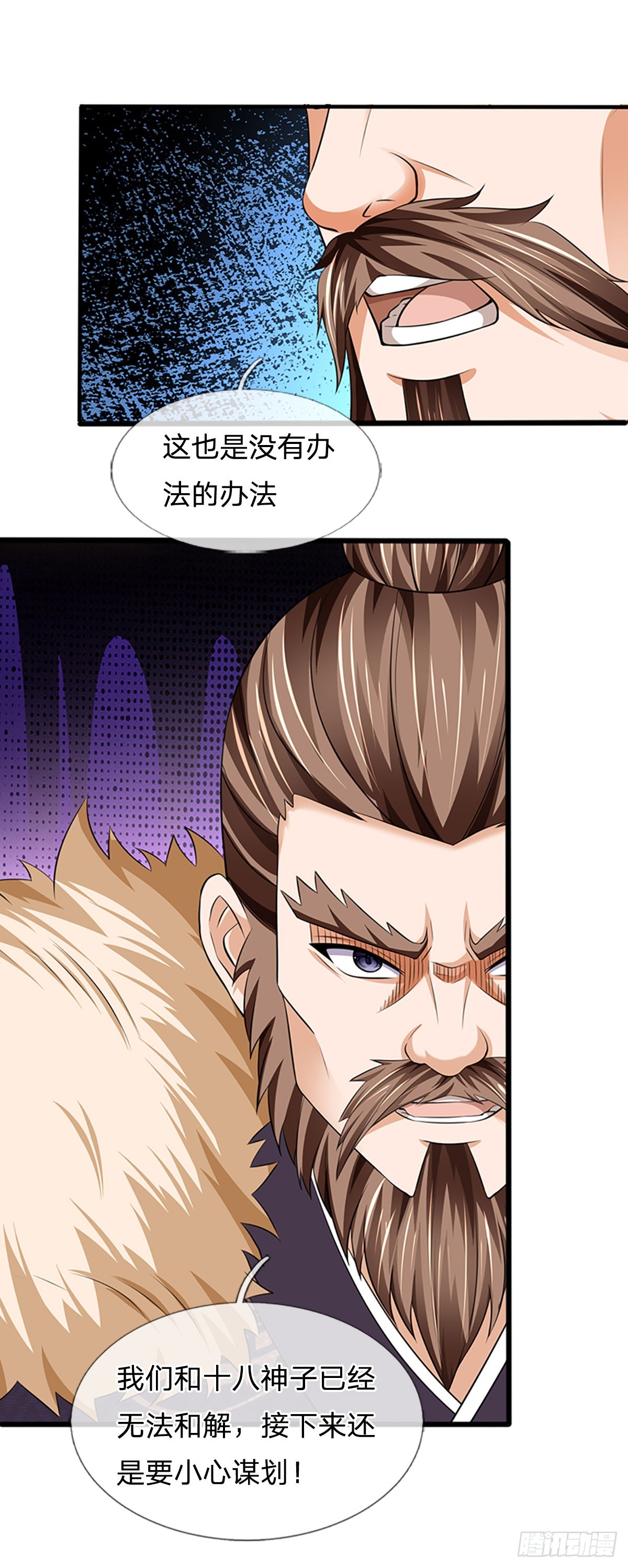 第192话 此行圆满33