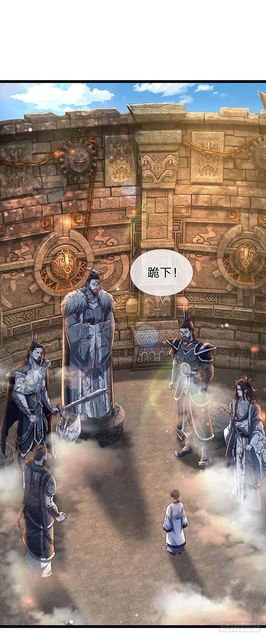 第107话 神魂九变，帝子传道19