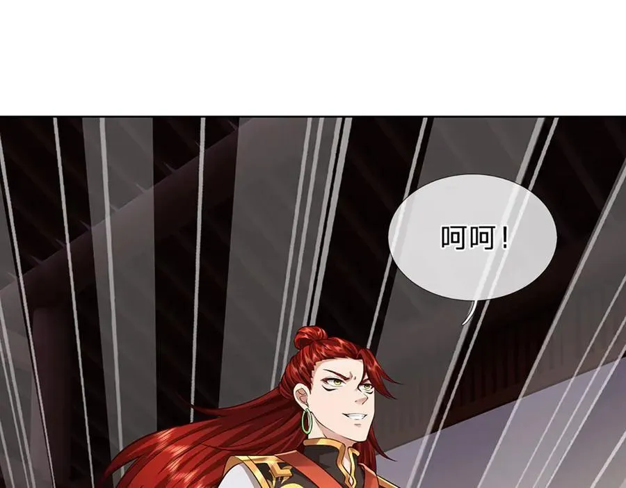 第311话 惊不惊喜，意不意外？！51