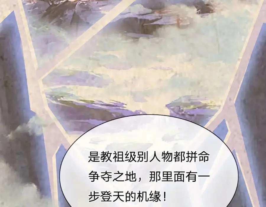 第285话 沦为人质，天书神法11