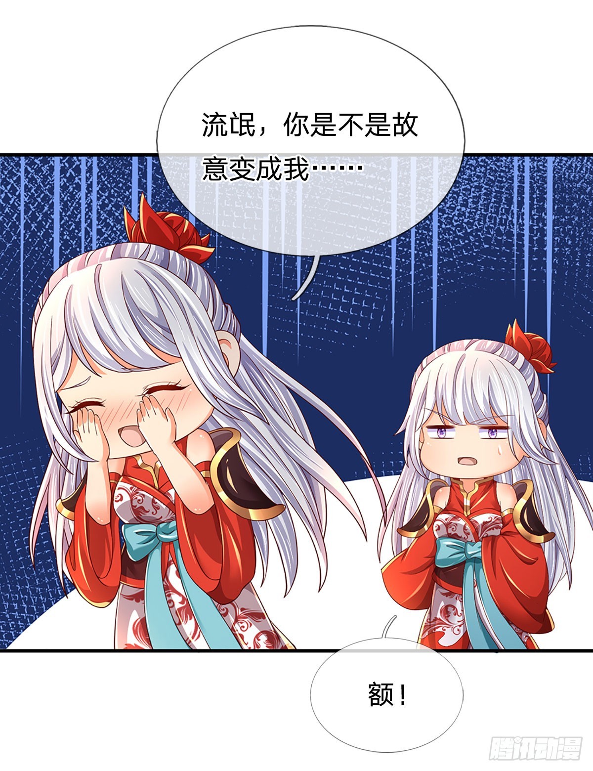 第194话 天生异象，真龙现世6