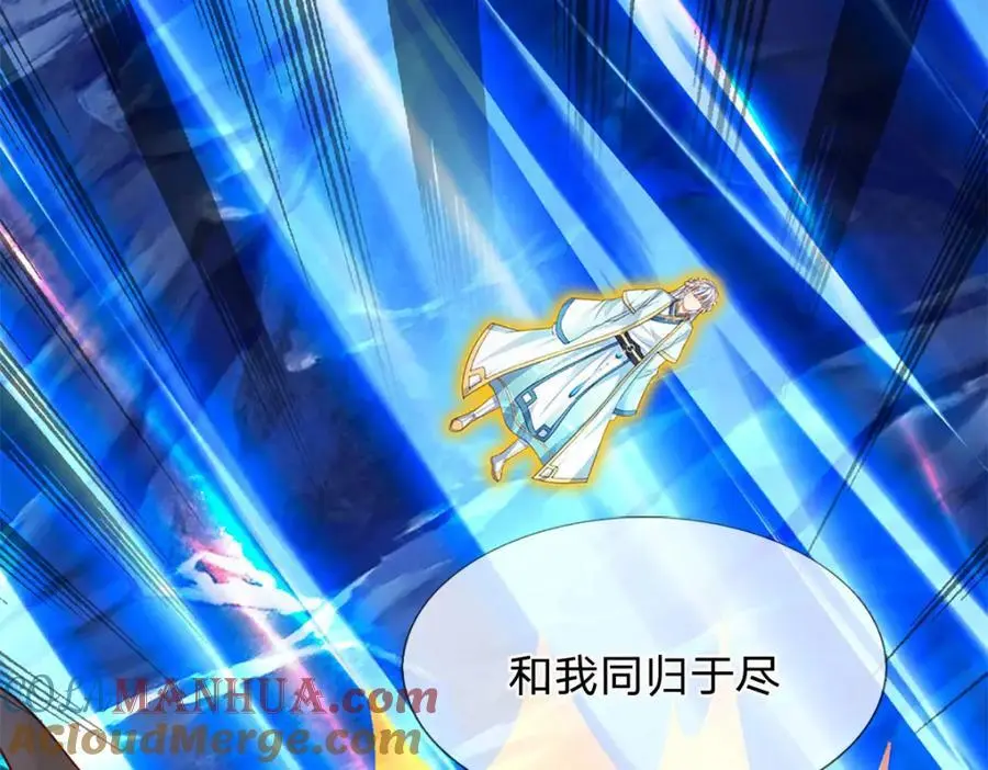 第286话 院前叫嚣，天书神算112