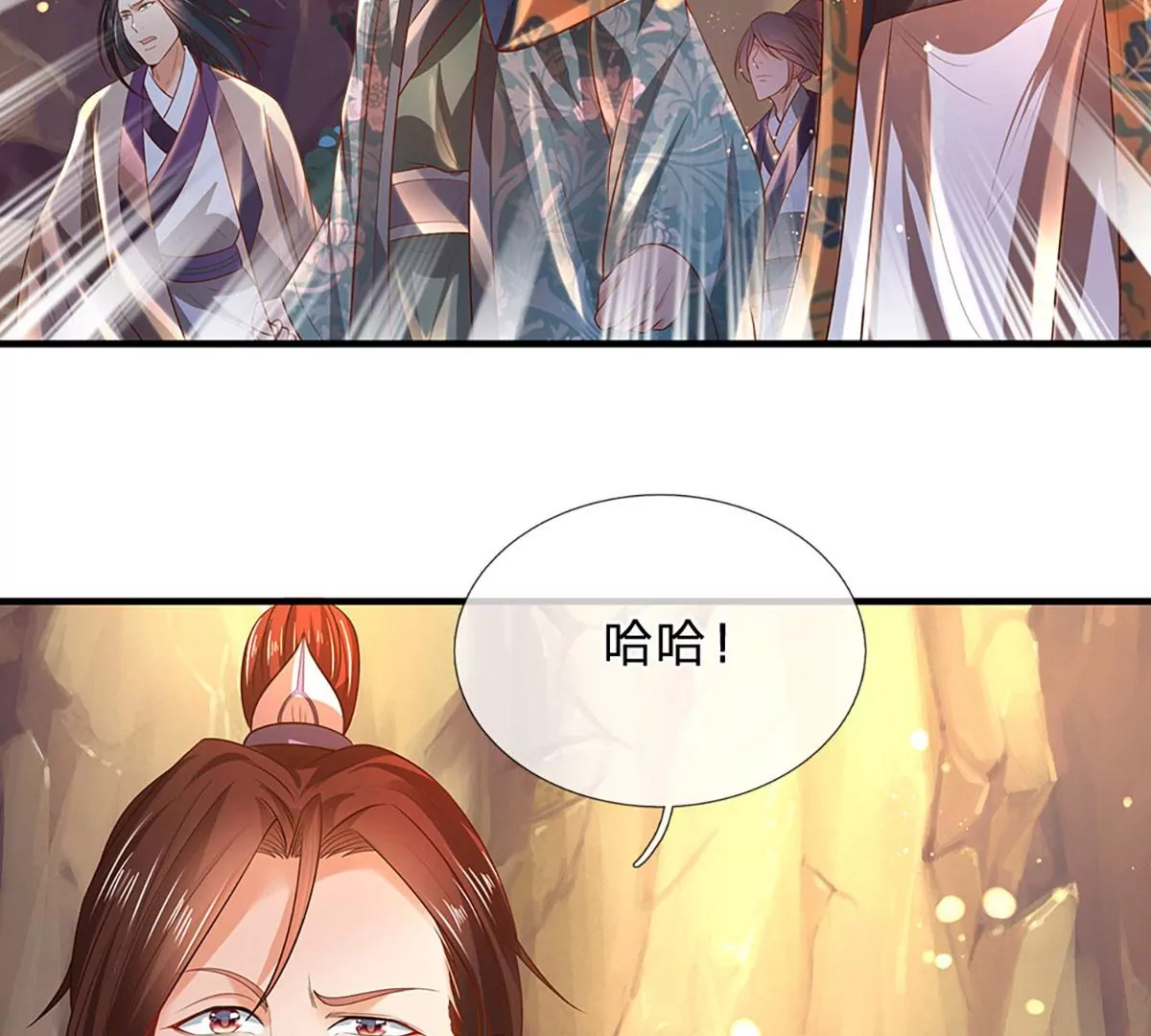 第76话 帝路消失，闪耀归来16