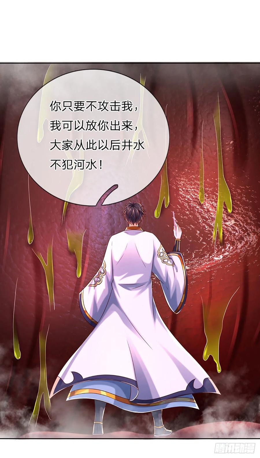 第114话 痛苦不堪，破体而出25