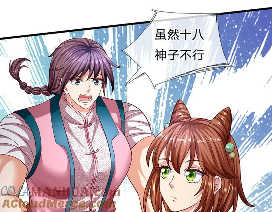 第245话 就是这种感觉78