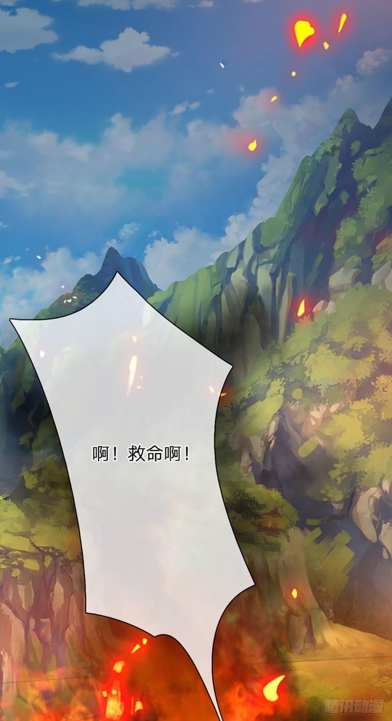 第91话 血影突袭，夺取生机14