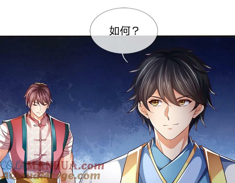 第237话 爱情价更高40