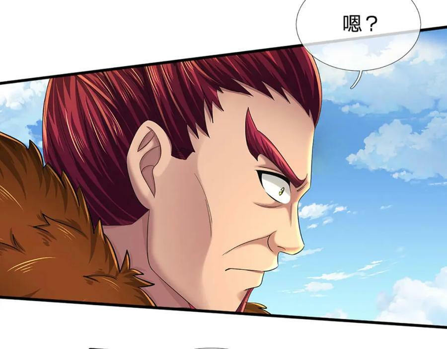 第234话 拆家了！77