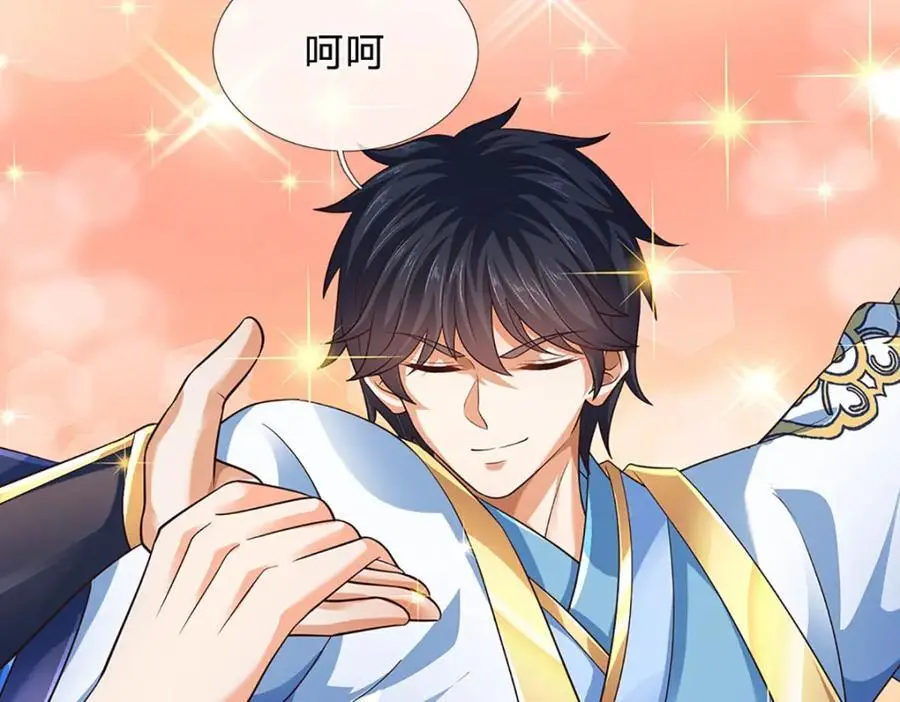 第283话 别打了，我认输！77