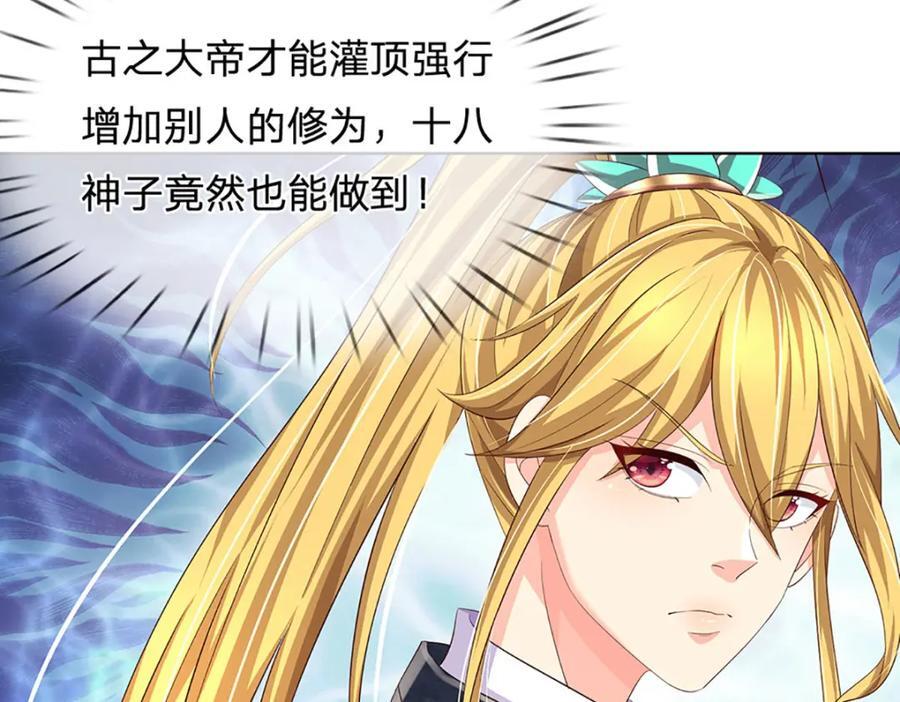第263话 王之烈焰122