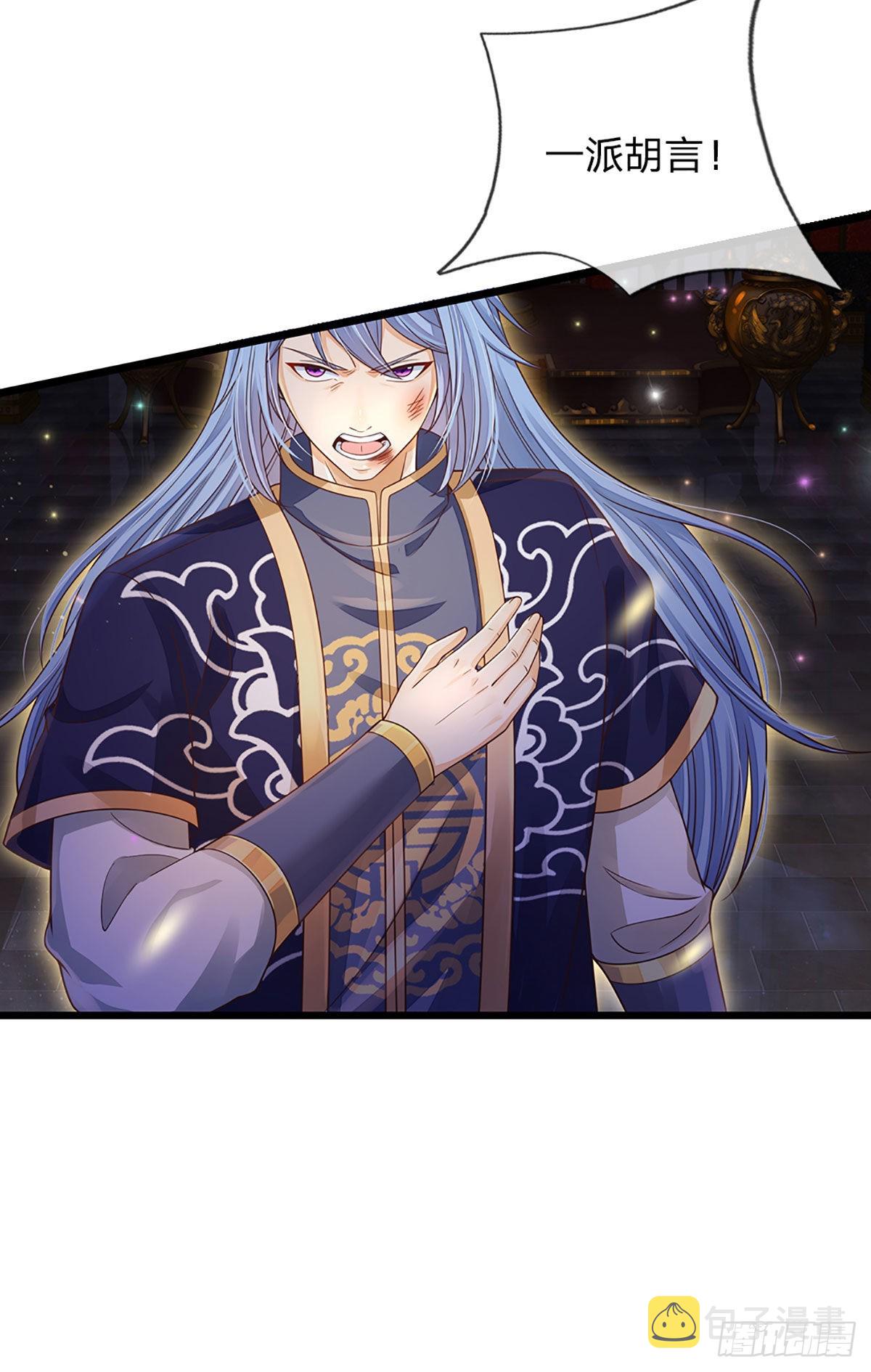 第150话 终极梦想，大命劫起3