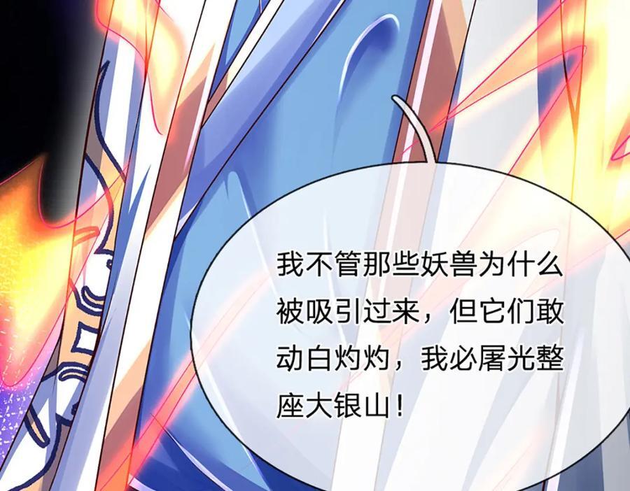 第262话 是挺意外的30