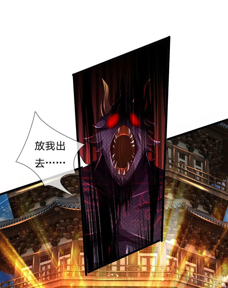 第229话 斩灭虚灵，笑到最后21