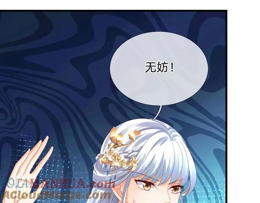 第278话 诛魔笔出，速战速决80