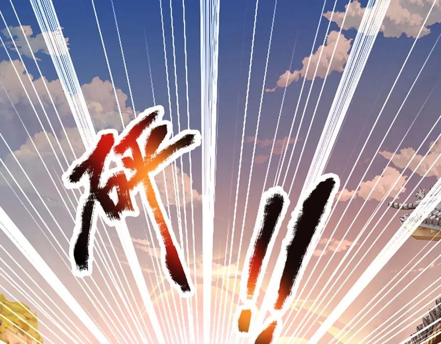 第261话 化茧45