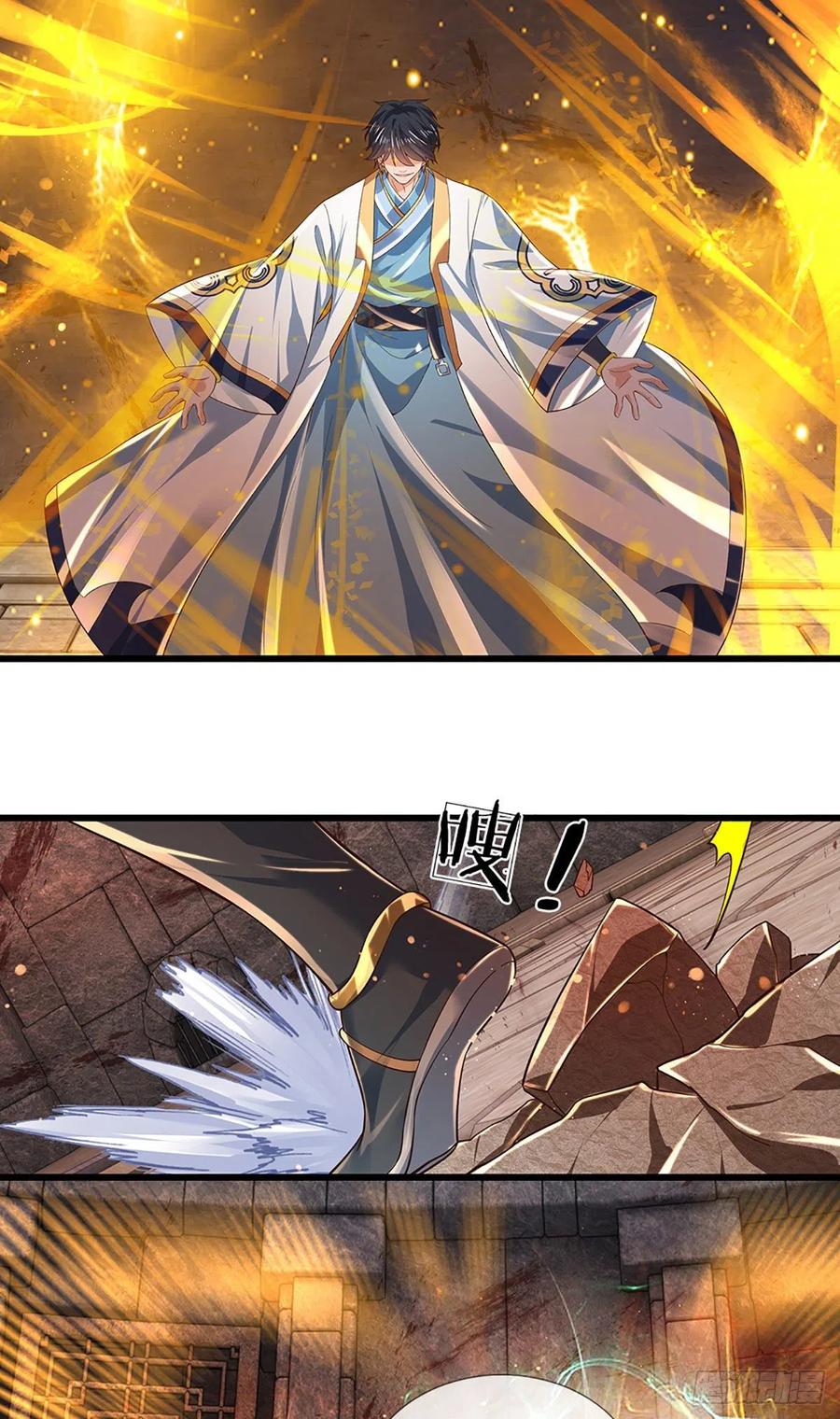 第105话 越战越勇，朱家惨败15