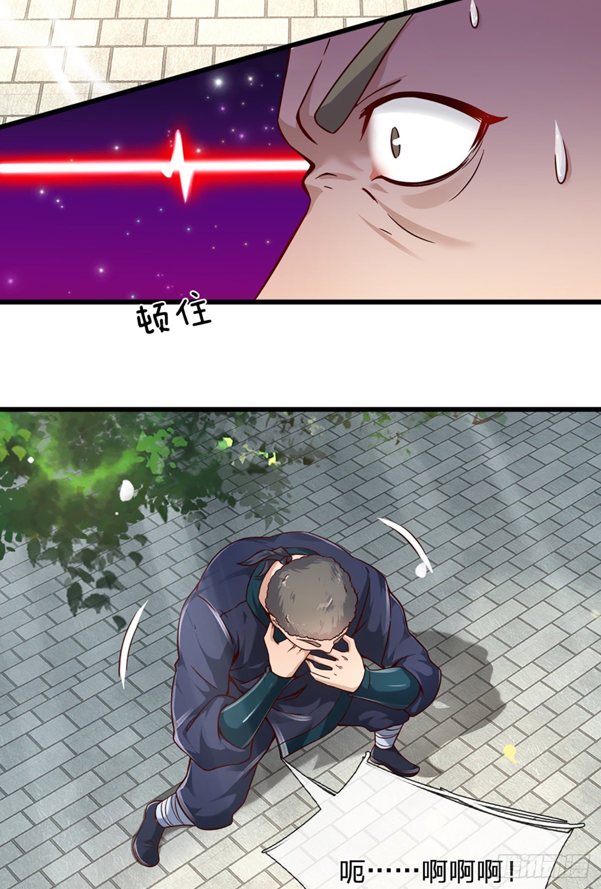 第14话 打不过我羞愧自尽了？18