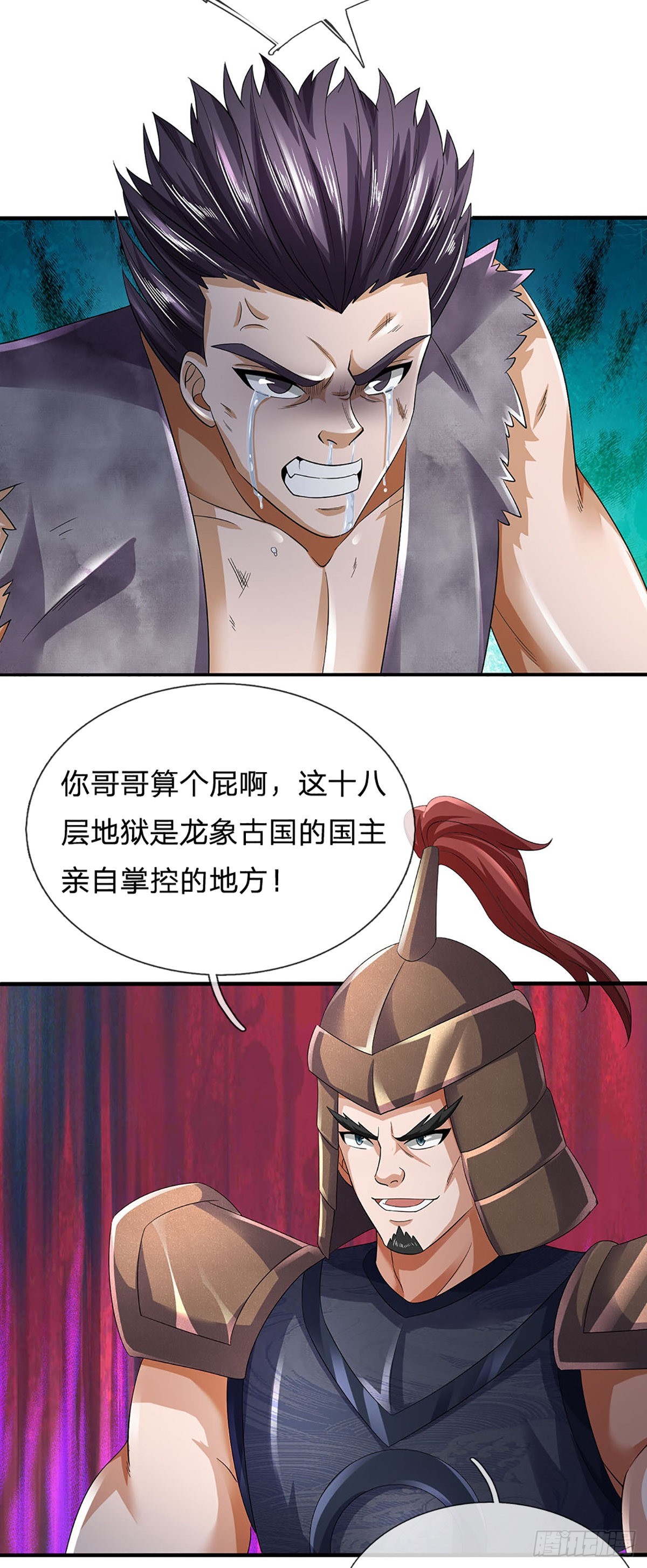第171话 委屈求全，变本加厉36